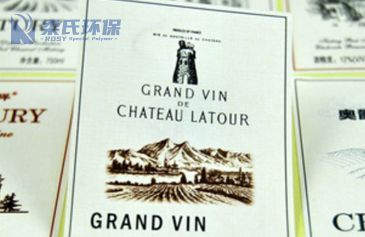 「柔氏环保」谈谈-真空喷铝纸,一种新的绿色包装材料